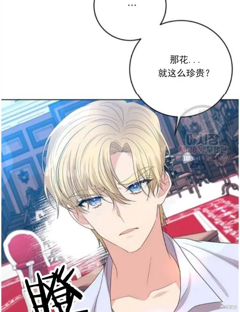 第23话 第98页