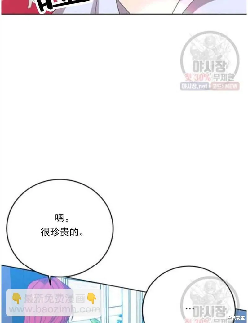 第23话 第99页