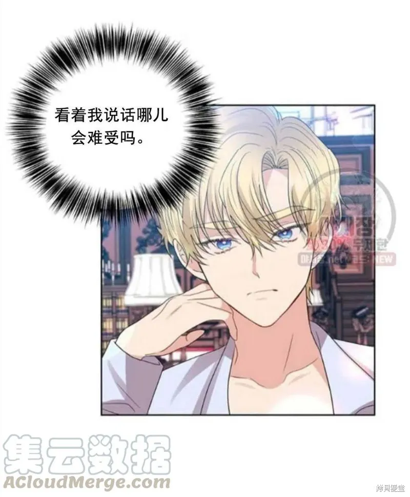 第23话 第101页