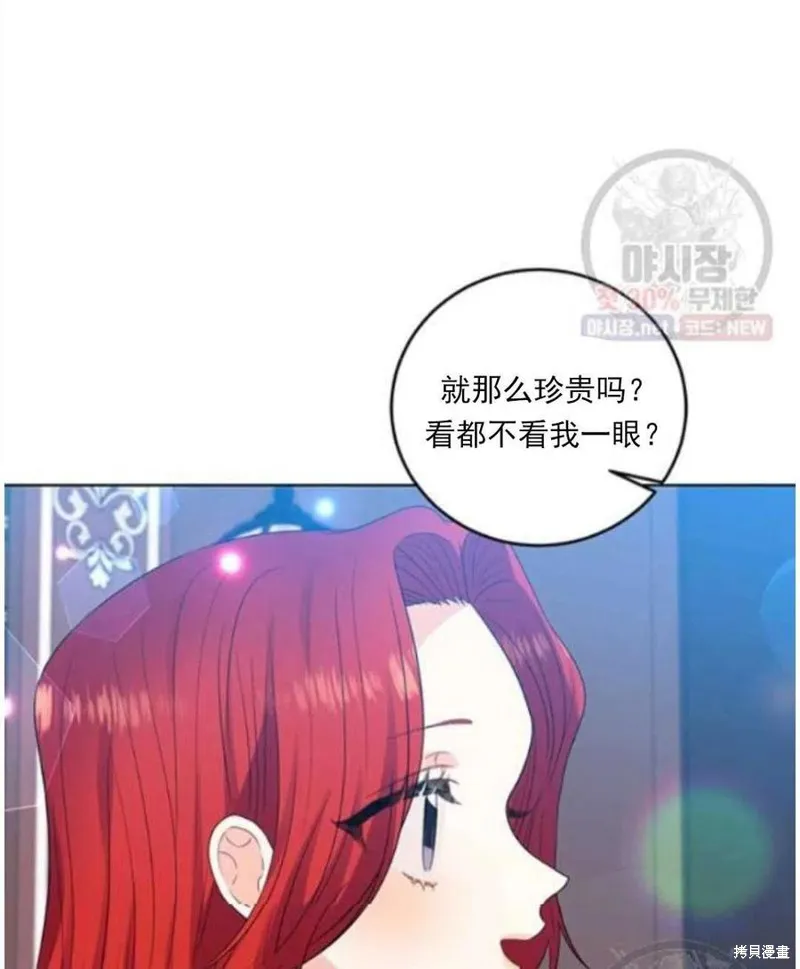第23话 第102页
