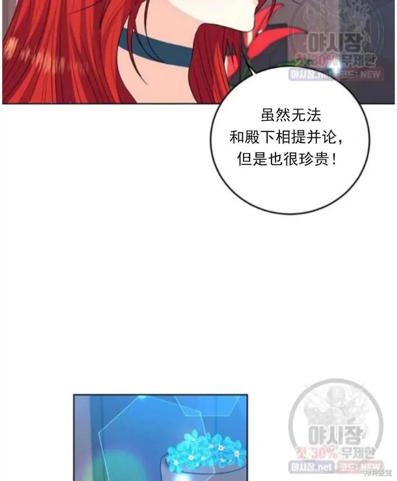 第23话 第103页