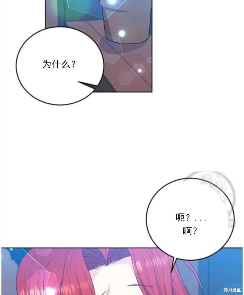 第23话 第104页