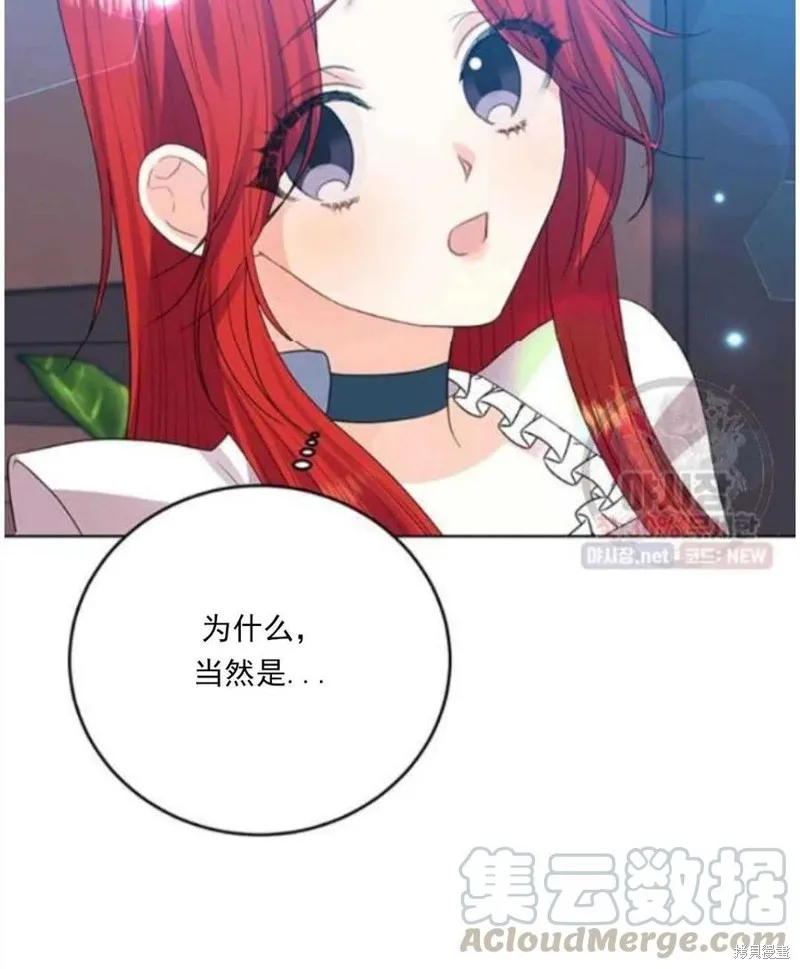 第23话 第105页