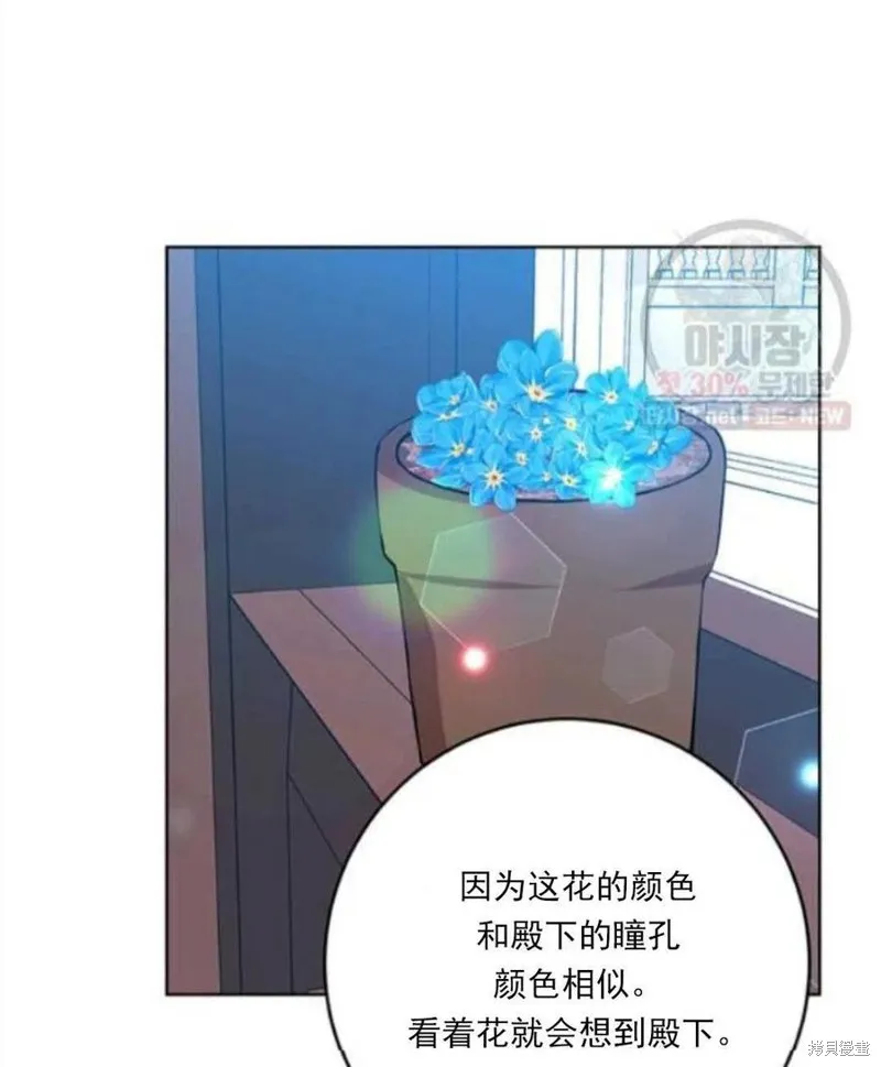 第23话 第106页