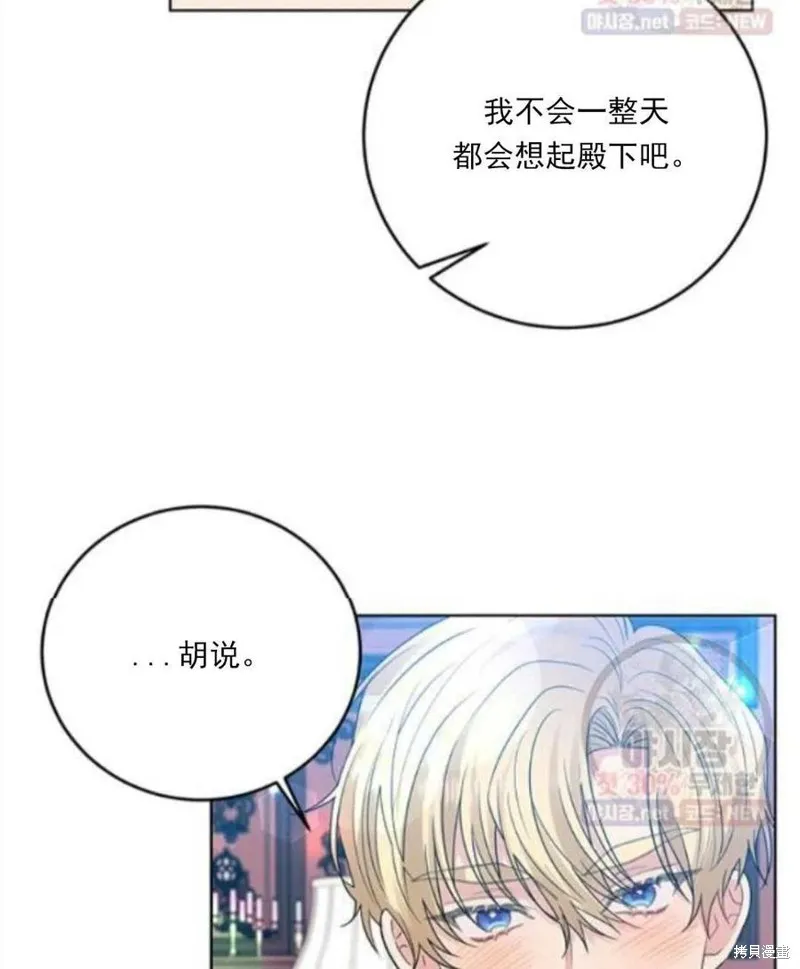 第23话 第108页