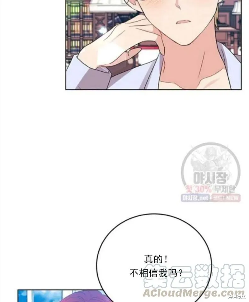第23话 第109页