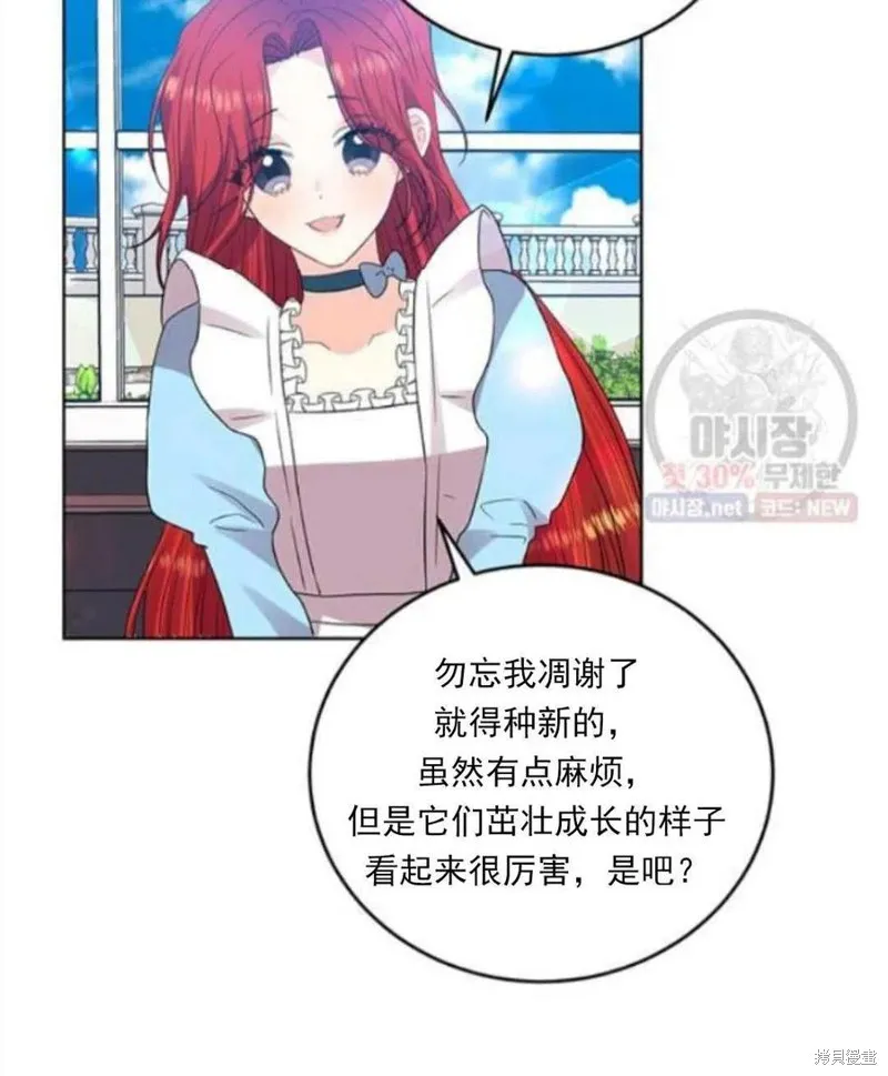 第23话 第110页