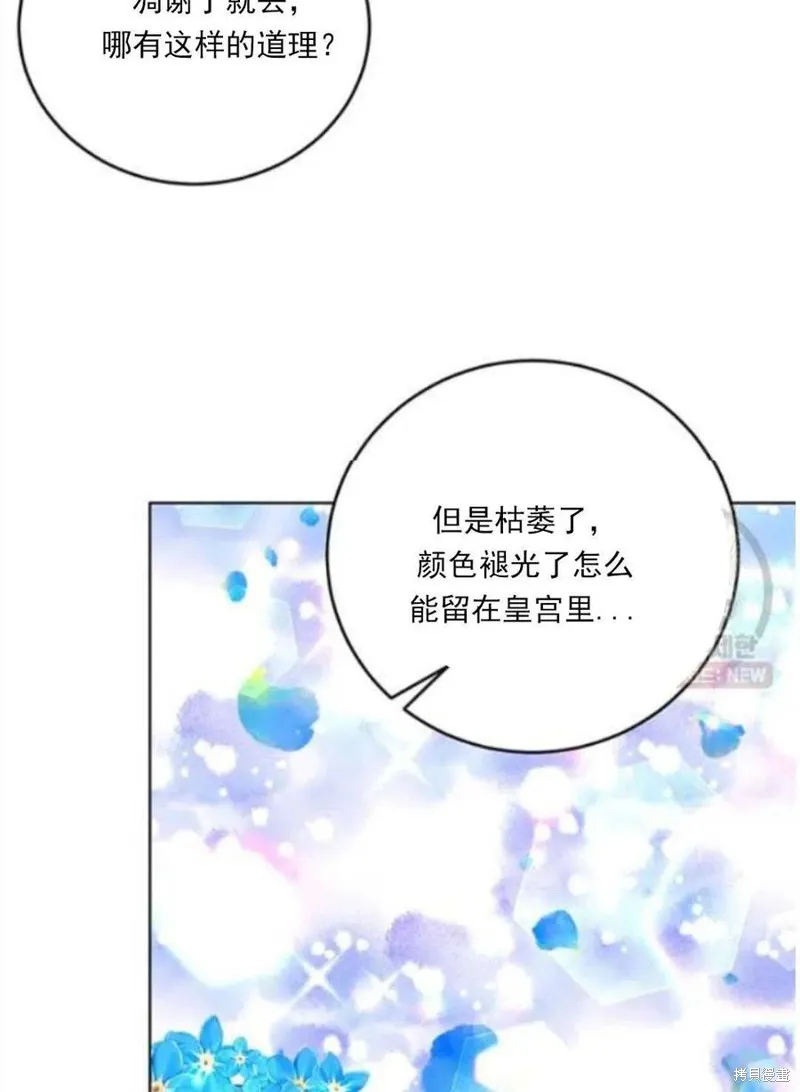 第23话 第112页
