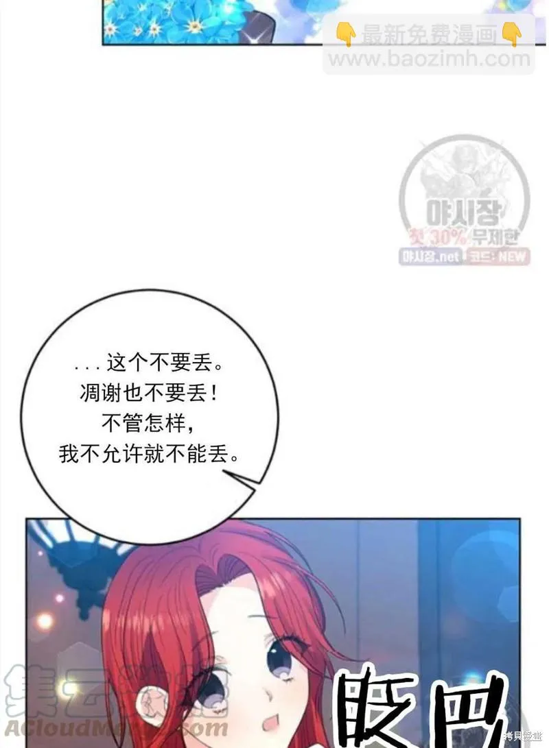 第23话 第113页