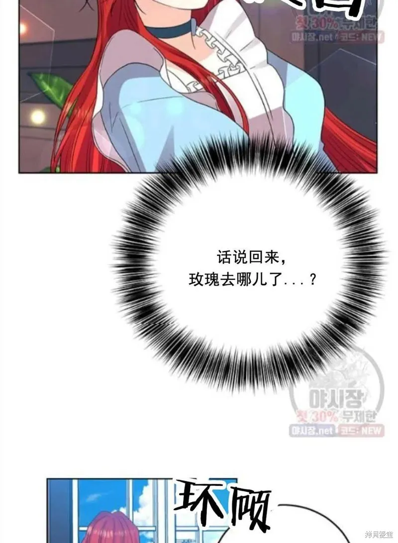 第23话 第114页