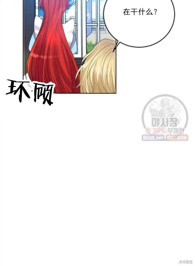 第23话 第115页