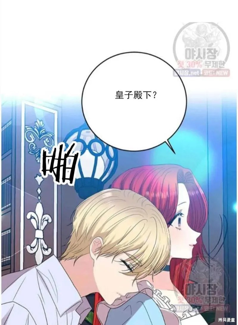第23话 第116页