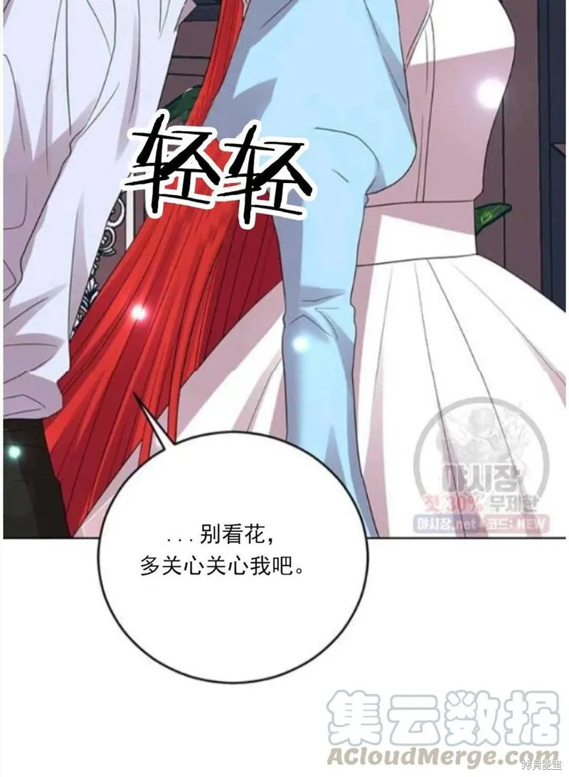 第23话 第117页