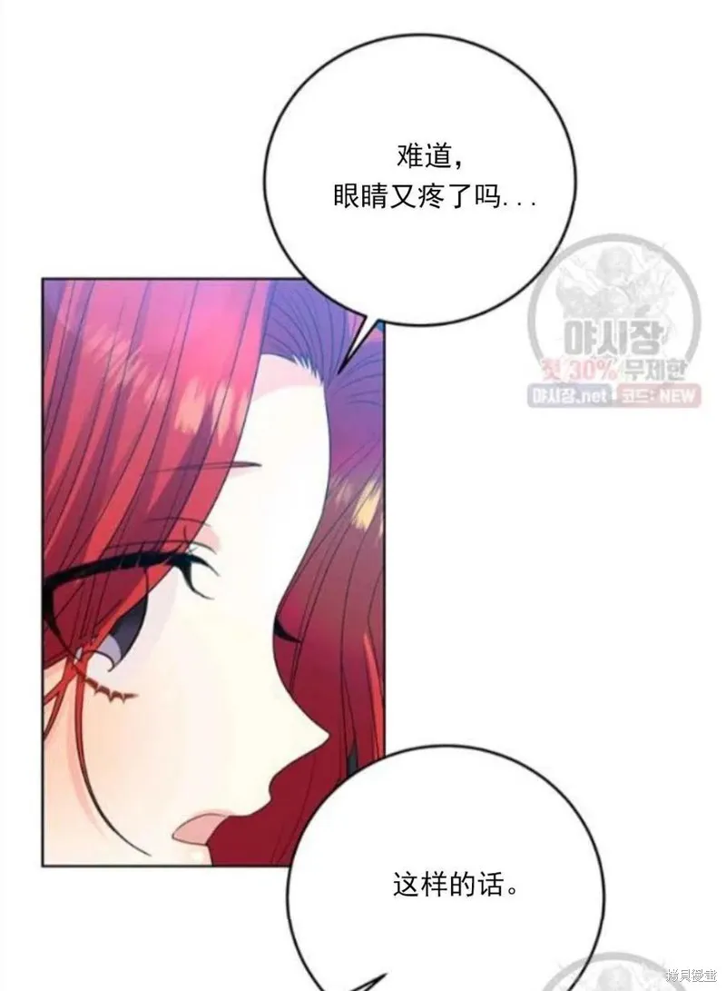 第23话 第118页