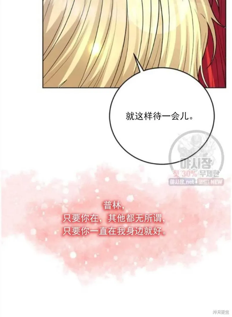 第23话 第120页