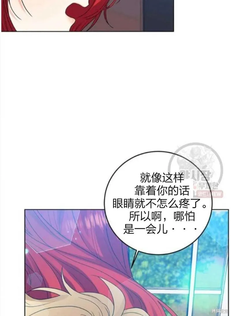 第24话 第2页