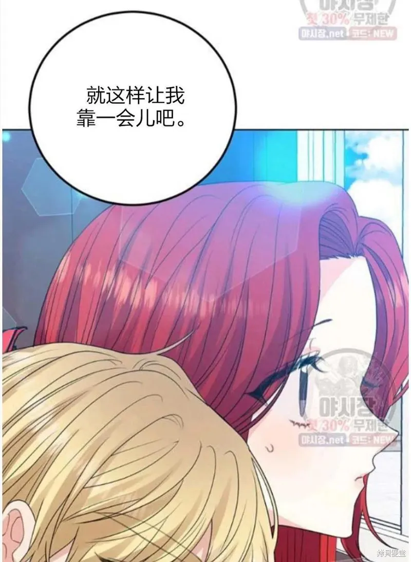 第24话 第4页