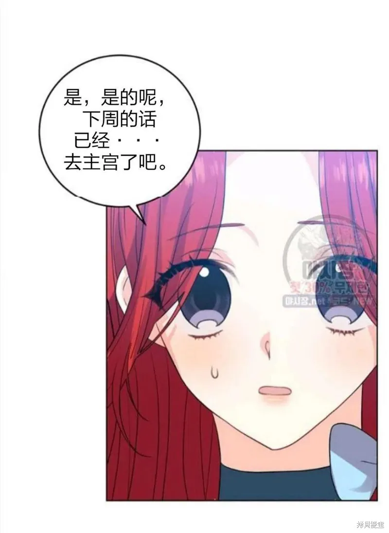 第24话 第10页