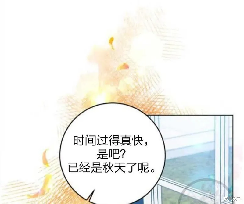 第24话 第11页