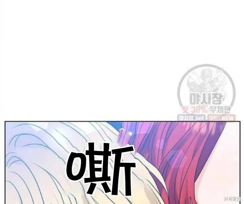 第24话 第16页