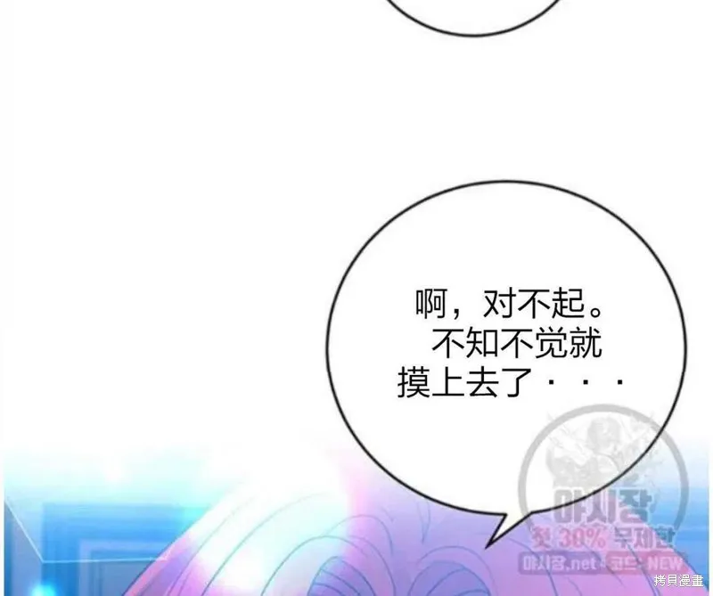 第24话 第18页