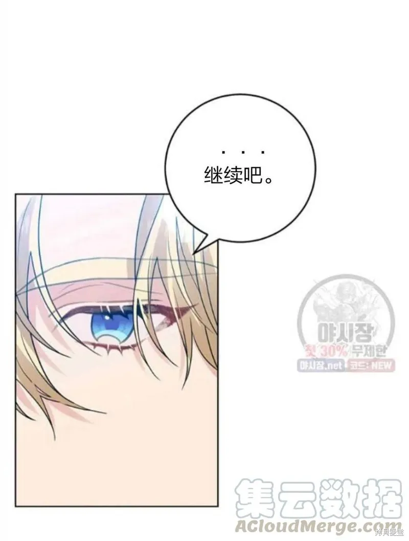 第24话 第21页