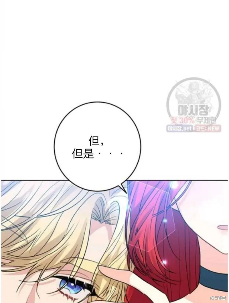 第24话 第22页