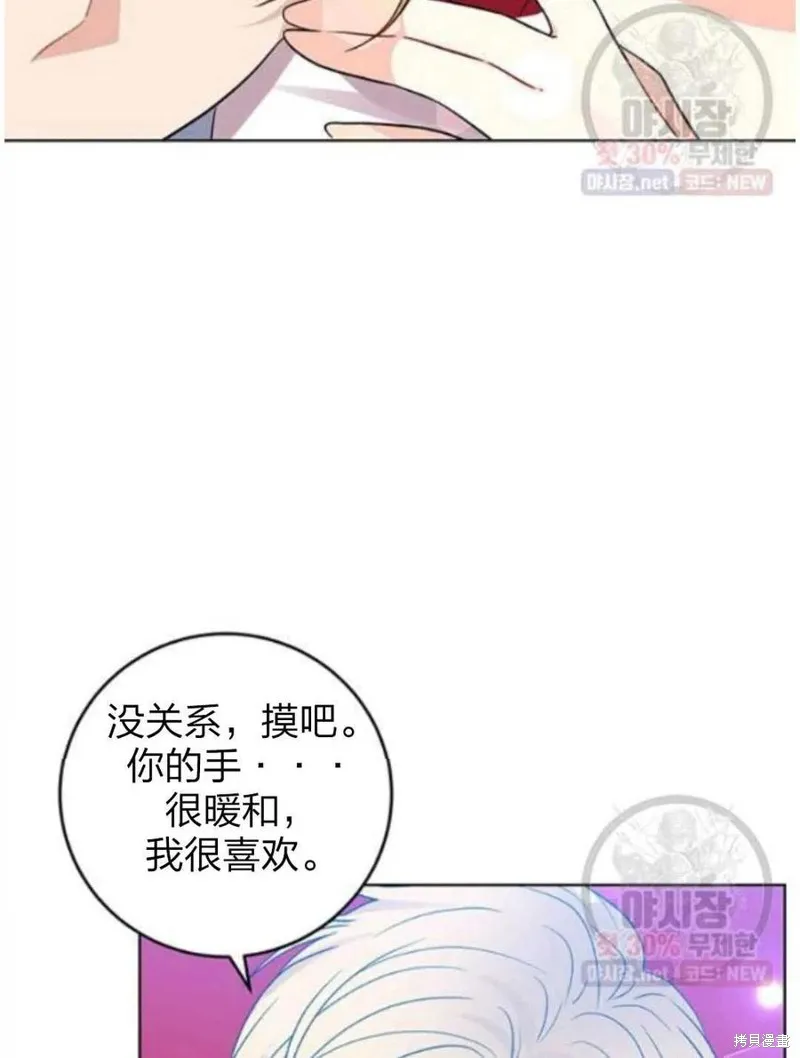第24话 第23页