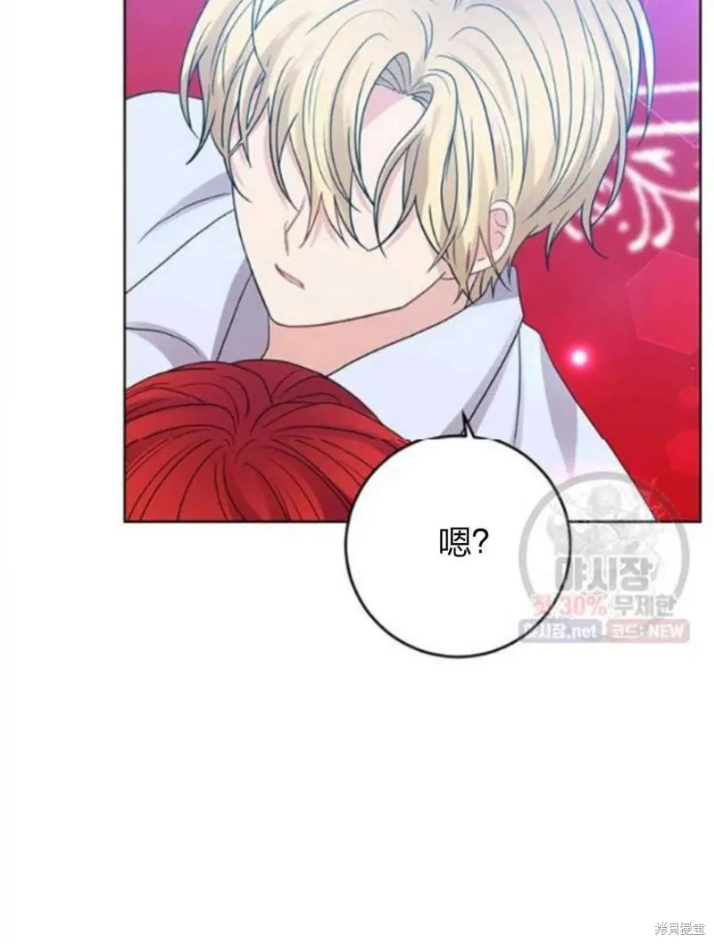 第24话 第24页
