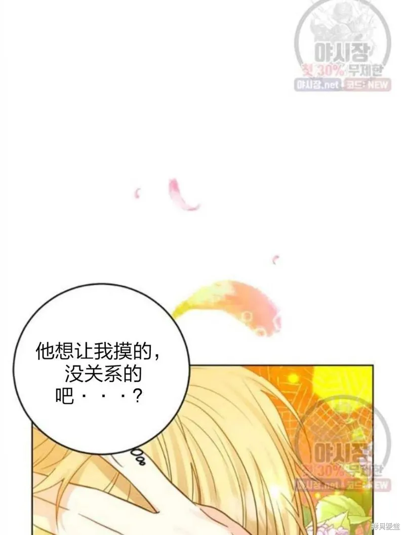 第24话 第26页