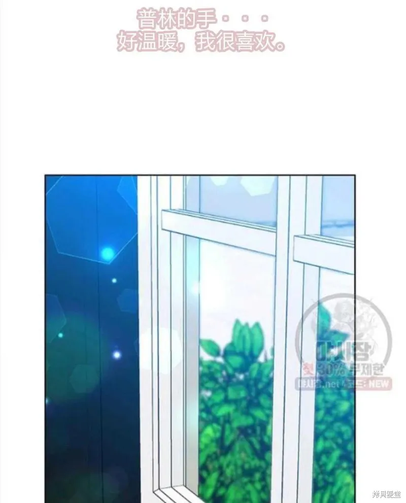 第24话 第30页