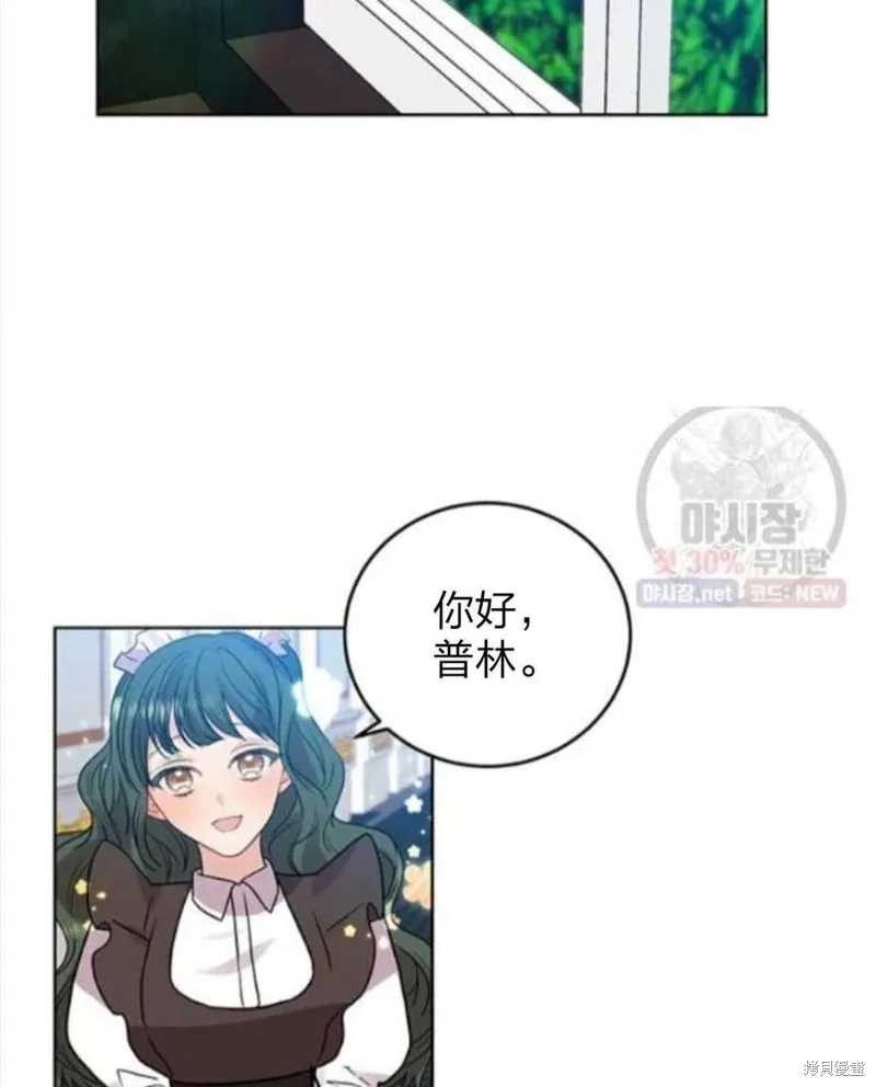 第24话 第31页
