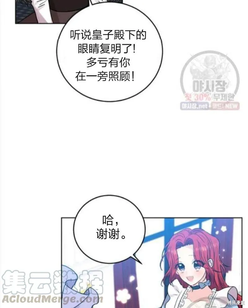 第24话 第32页