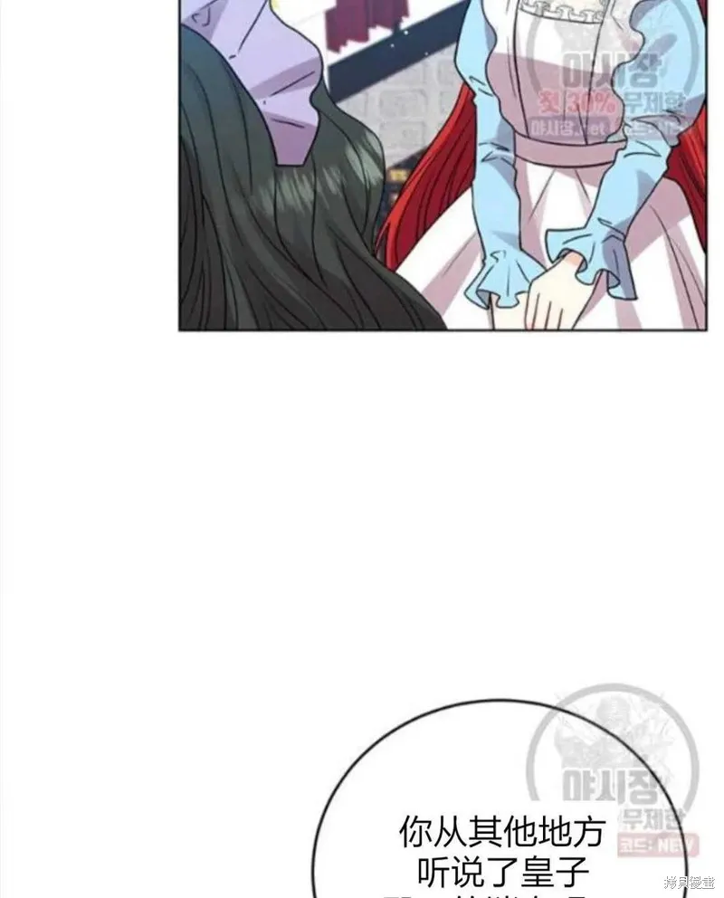 第24话 第33页
