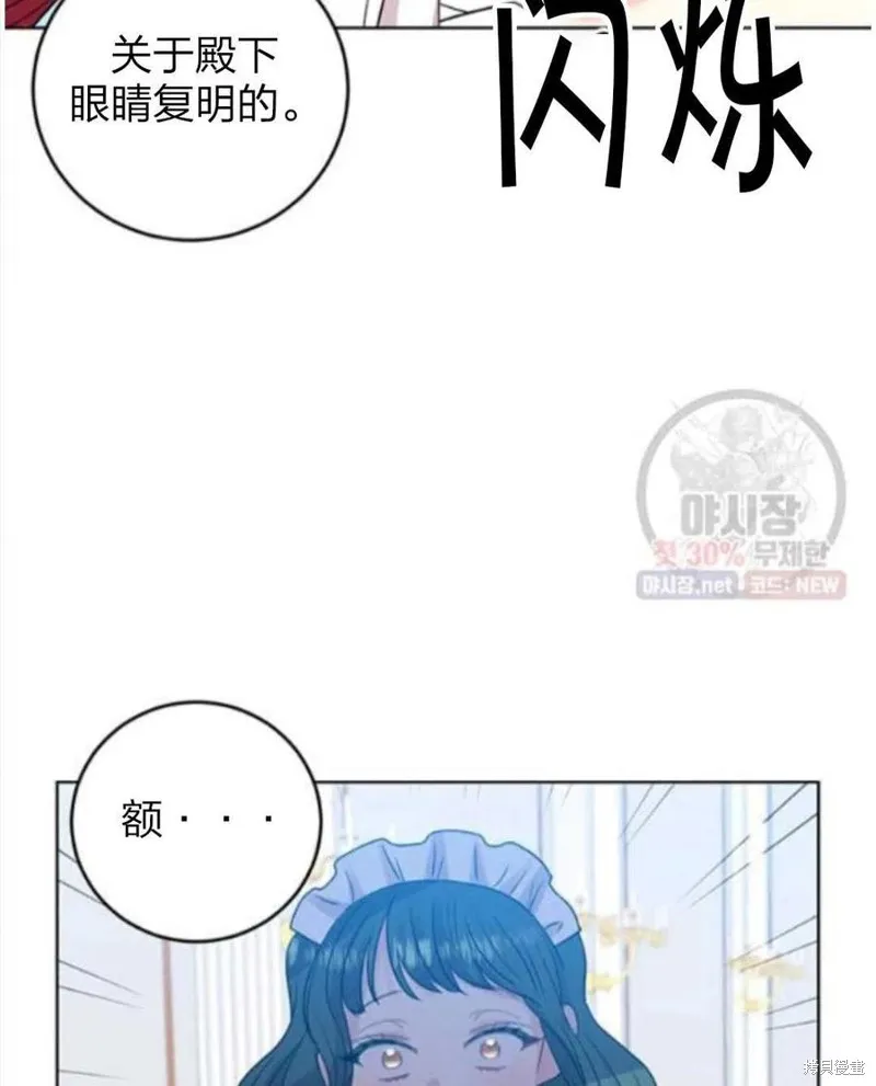 第24话 第35页