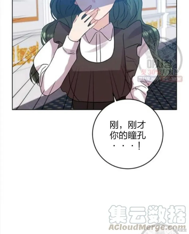 第24话 第36页