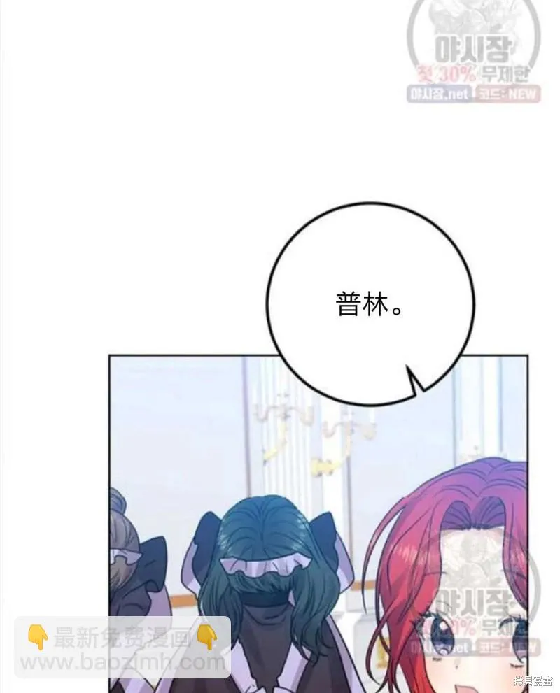 第24话 第37页