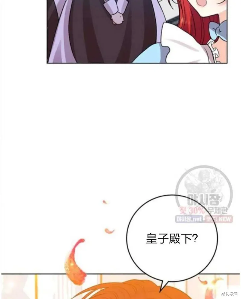 第24话 第38页