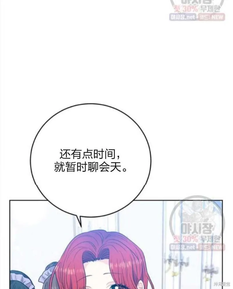 第24话 第41页