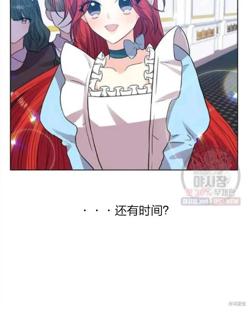第24话 第42页