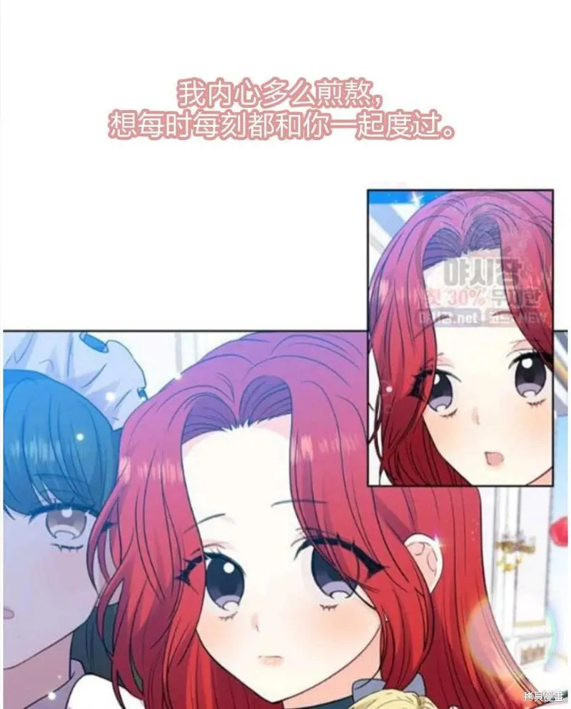 第24话 第43页