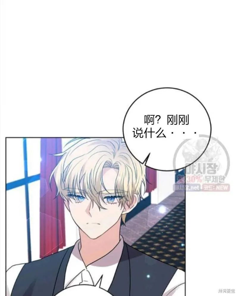 第24话 第46页