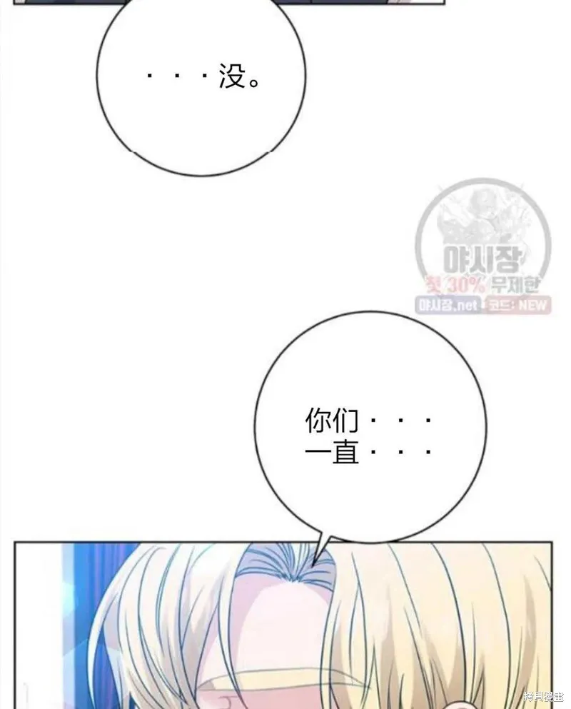第24话 第47页