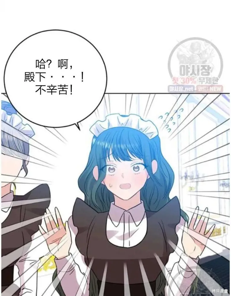 第24话 第50页