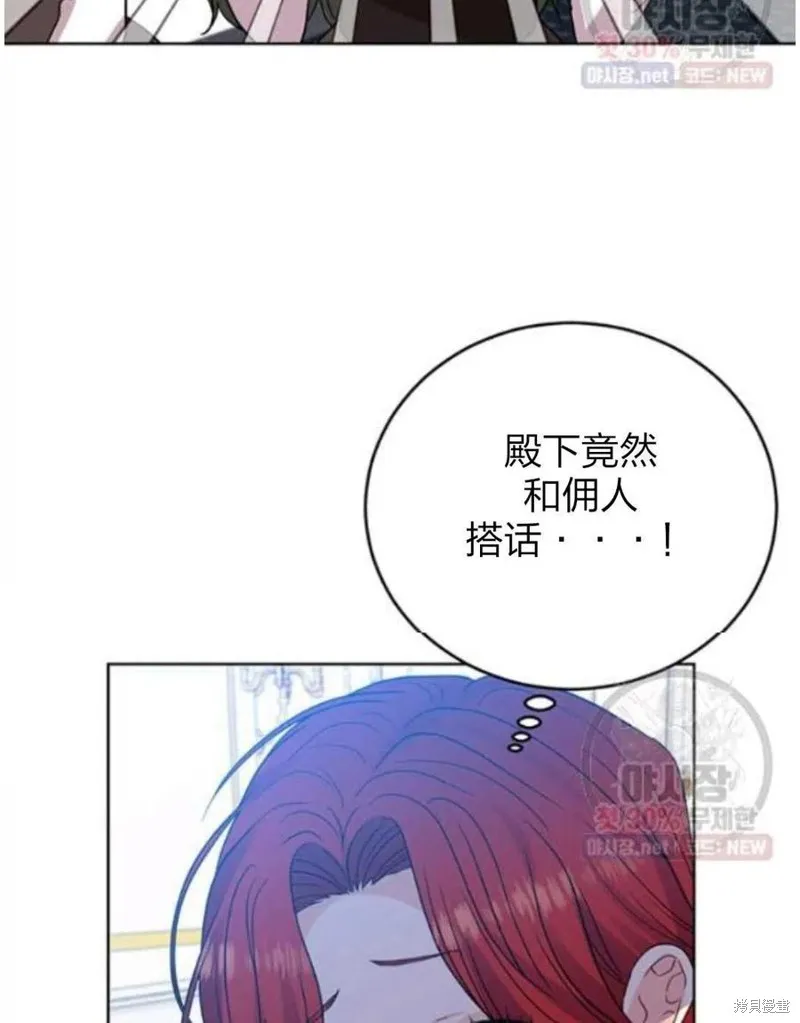 第24话 第51页