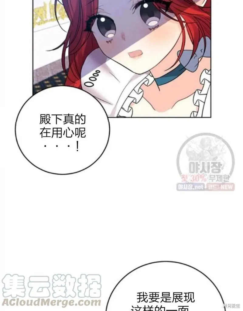 第24话 第52页