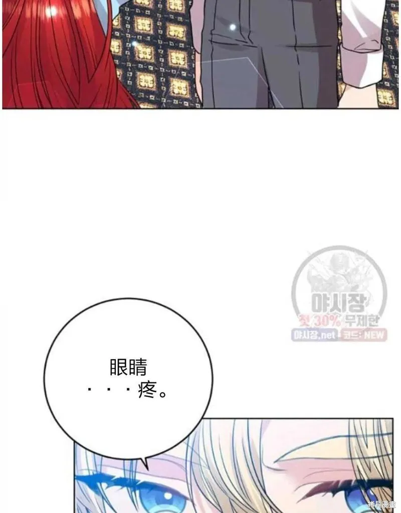 第24话 第55页