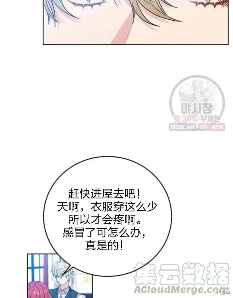 第24话 第56页