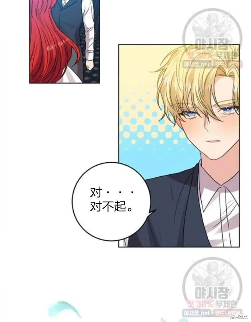 第24话 第57页