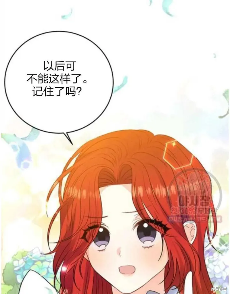 第24话 第58页